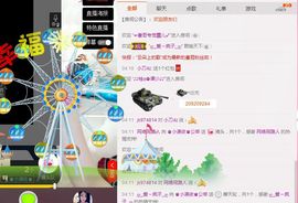小漠依主播照片