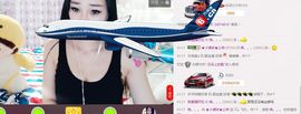 小漠依主播照片
