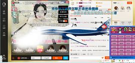 Single抱走萝莉主播照片