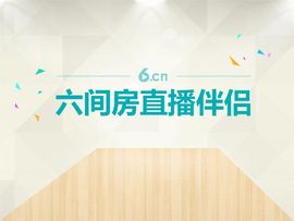 无敌美霸天的菲儿主播照片