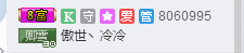 艳子在见到你们真好主播照片
