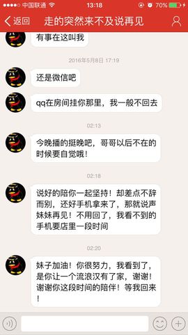 小羊同学～主播照片