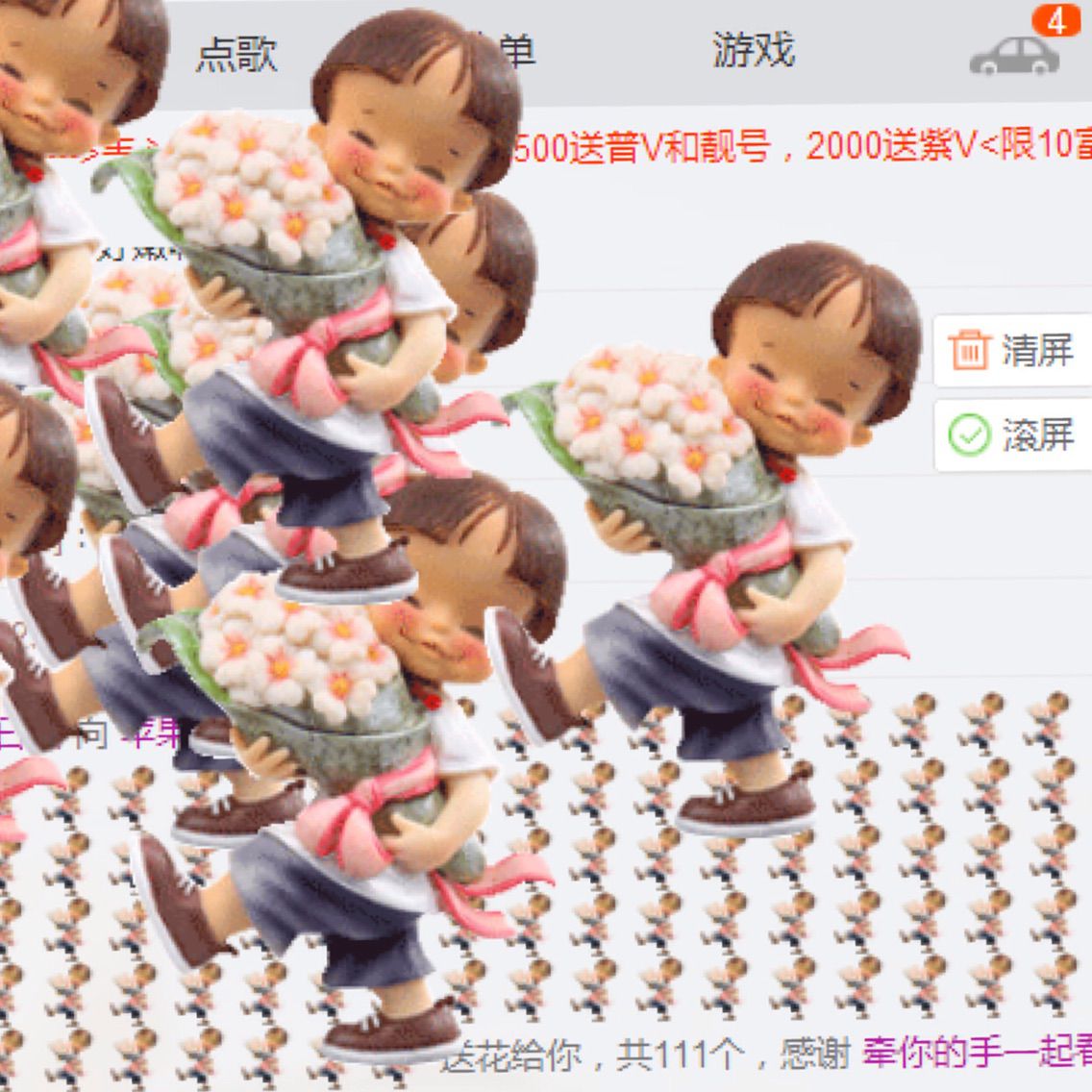 爱音乐@爱果果^_^主播照片