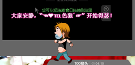 ~幸运魔法~主播照片