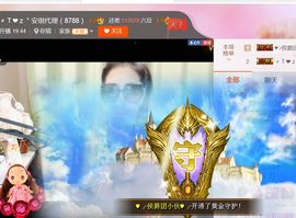 安琪同学主播照片