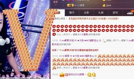 ☞大彤☜主播照片