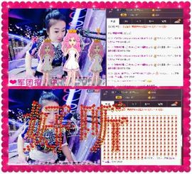 ☞大彤☜主播照片