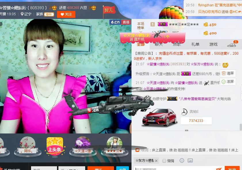 惯宝✨加油的图片