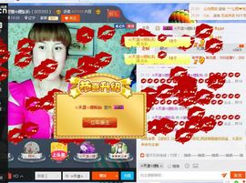 惯宝🍀晚8-11主播照片