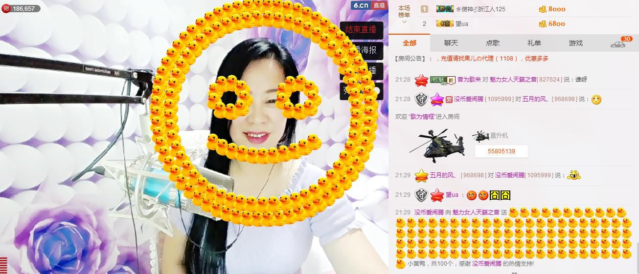 魅力女人唱民歌的图片