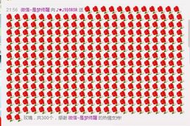 ℒℴvℯ玲妹妹♪♪主播照片