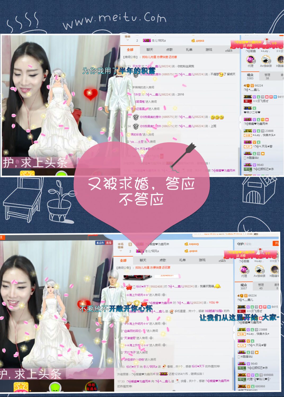 鑫儿～的图片
