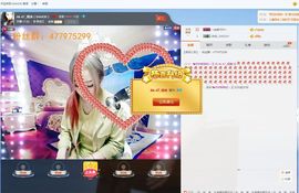 Luckyღ゛樱美主播照片