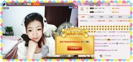 我的世界没有如果.主播照片