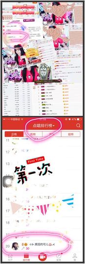 孤岛mmmm主播照片