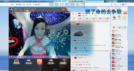 冷憶依然主播照片