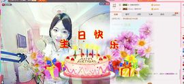 表妹新主播主播照片