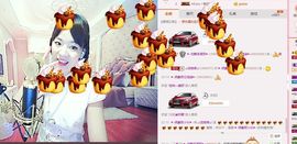 表妹新主播主播照片