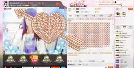 遇见ベ❀冰城9珍惜主播照片