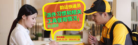 主播有狐臭主播照片