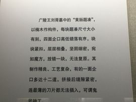 冬寒飞雪、主播照片