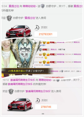 丿丨萌芽主播照片