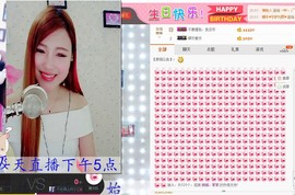 HH-NN主播照片