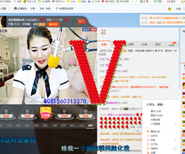 久儿的回忆主播照片