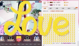 风雨夕🌸醉香香🌸主播照片