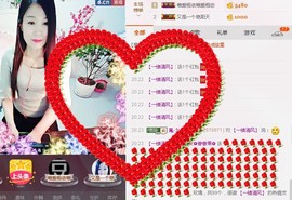 风雨夕🌸醉香香🌸主播照片