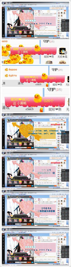 可爱的燕儿主播照片