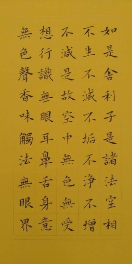 心远庐主播照片