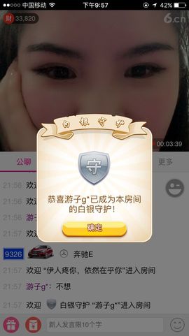 兔牙灬biubiu~主播照片