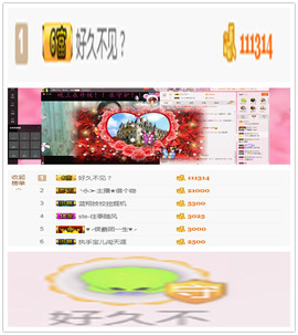 ✨✨✨🐝主播照片