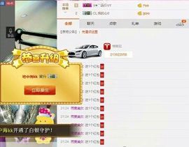 L☆n↗丽娜♚暂离主播照片