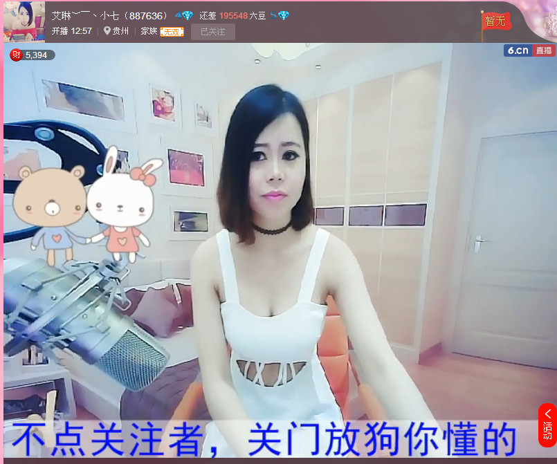 亲切家族的图片