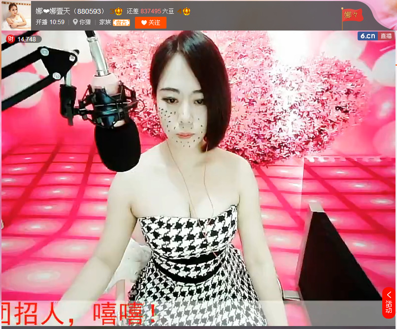 亲切家族的图片