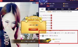 7081477主播照片