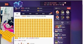 7081477主播照片