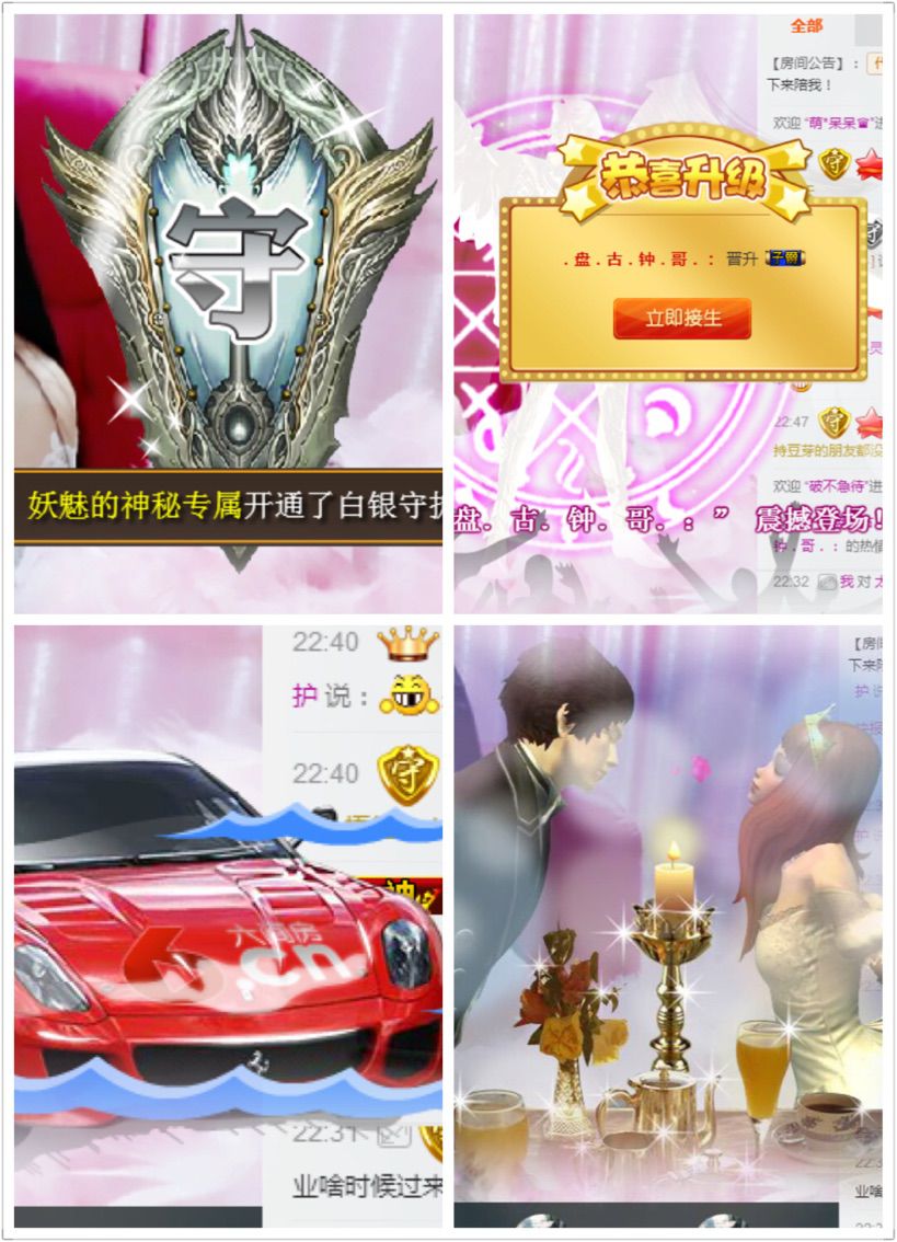 豆芽爱吃豆芽主播照片