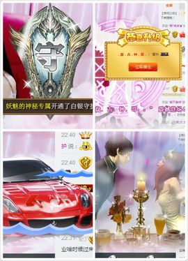 豆芽爱吃豆芽主播照片