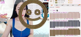 小漠依主播照片