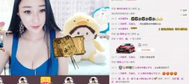 小漠依主播照片
