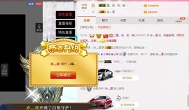 小漠依主播照片