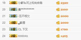 小漠依主播照片