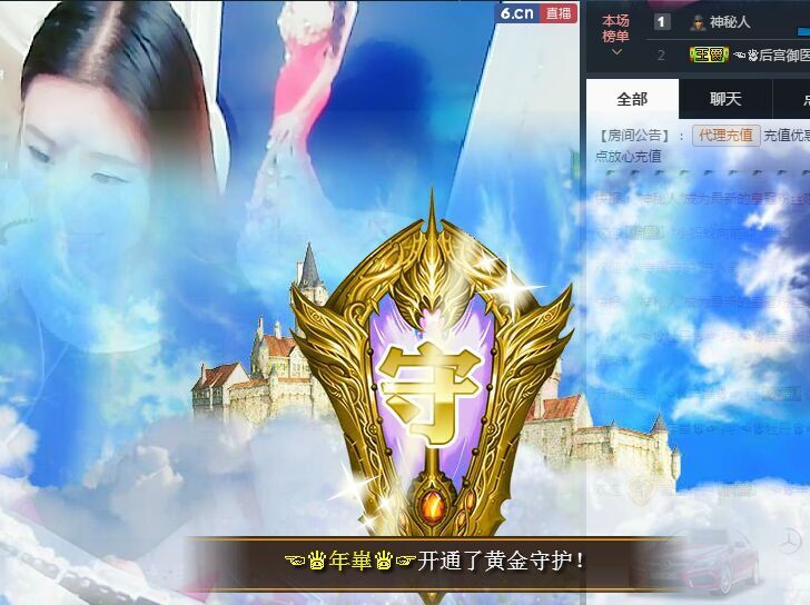 牡丹6万🌹金牌代理的图片