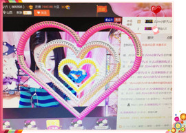 ♬♪百音百顺♪♬主播照片