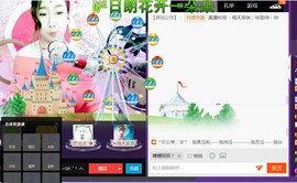 ♪♫天空雌鹰秀秀♫♪主播照片