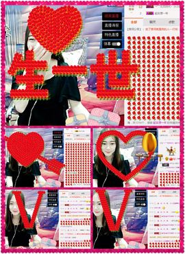 污婆❤️有缘再相聚主播照片