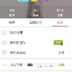 魂牵梦萦寻踪迹
